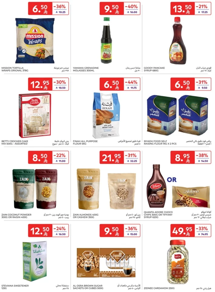 Carrefour 5,10,15,20 Sale