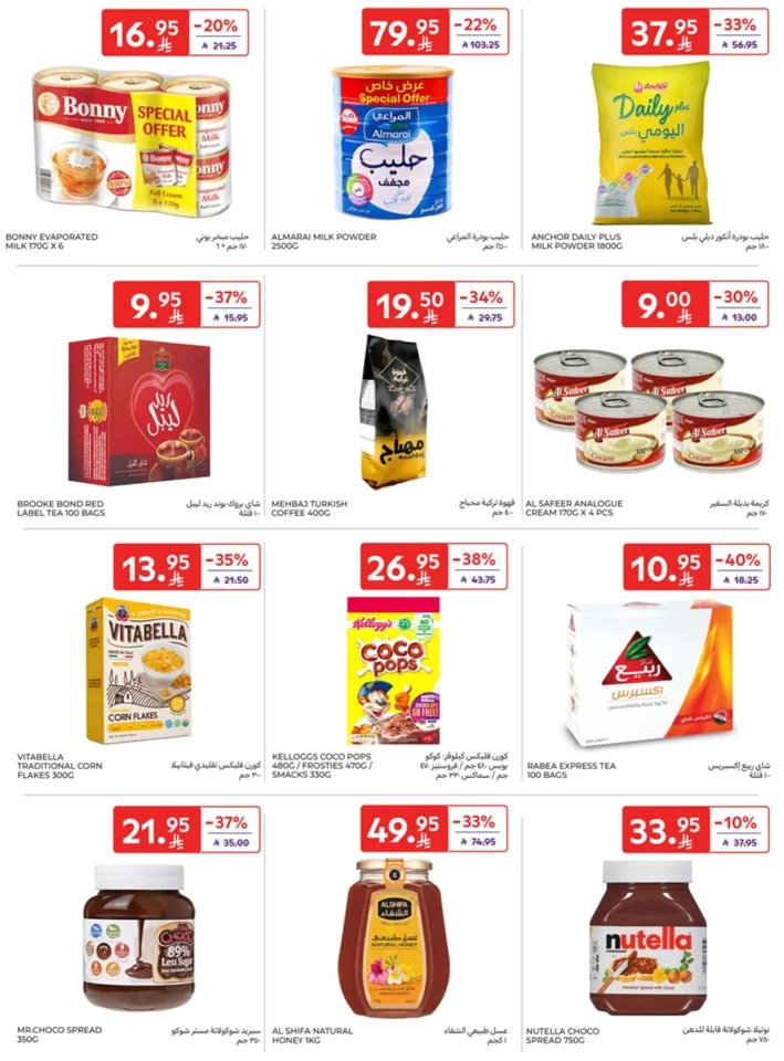 Carrefour 5,10,15,20 Sale
