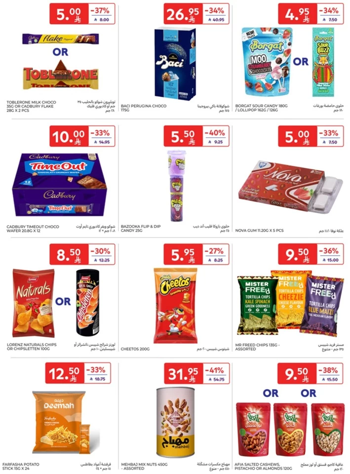 Carrefour 5,10,15,20 Sale