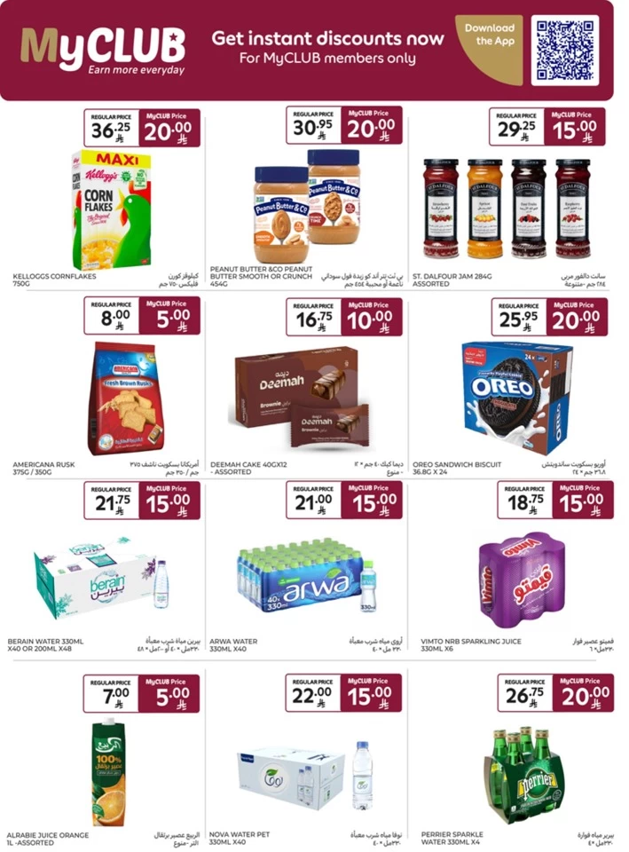 Carrefour 5,10,15,20 Sale