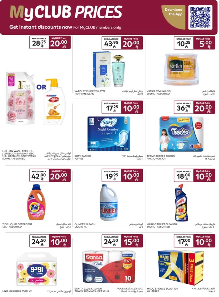 Carrefour 5,10,15,20 Sale