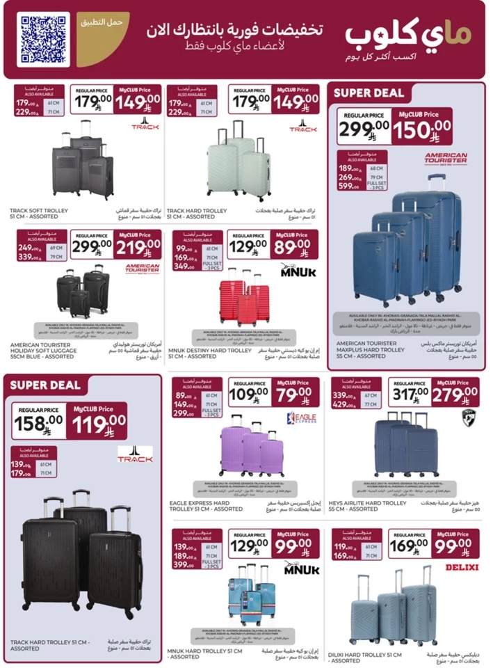 Carrefour 5,10,15,20 Sale