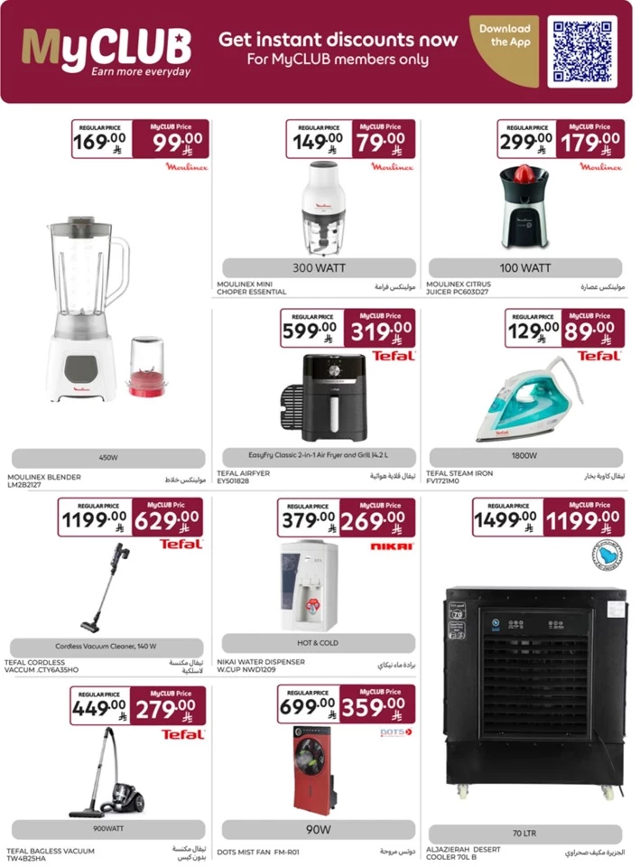 Carrefour 5,10,15,20 Sale
