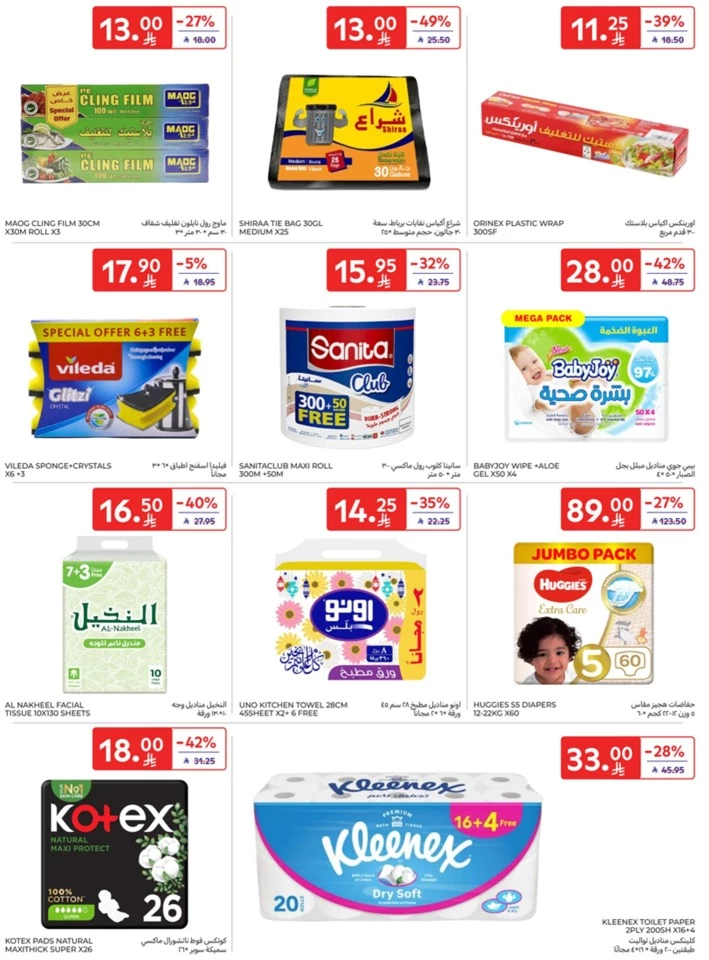 Carrefour 5,10,15,20 Sale