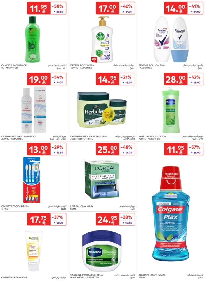 Carrefour 5,10,15,20 Sale