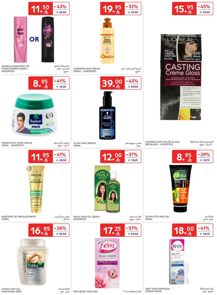 Carrefour 5,10,15,20 Sale