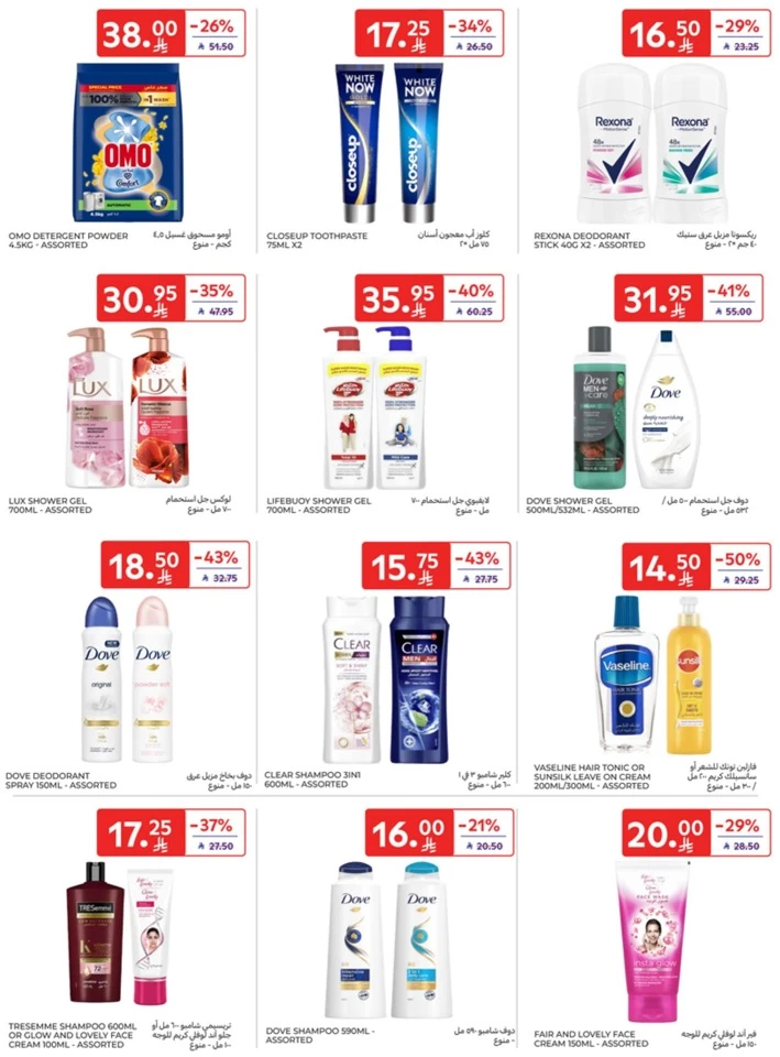 Carrefour 5,10,15,20 Sale