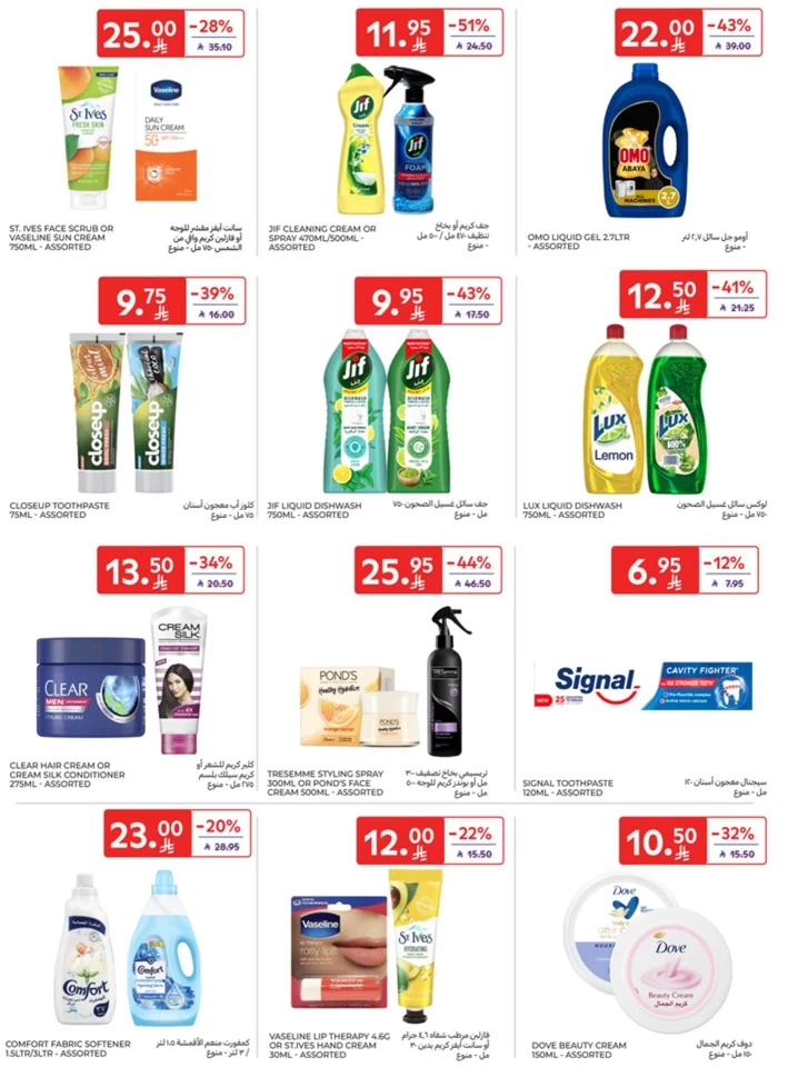 Carrefour 5,10,15,20 Sale