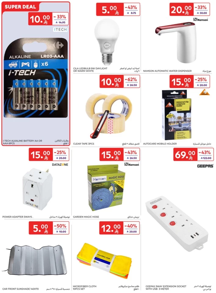 Carrefour 5,10,15,20 Sale