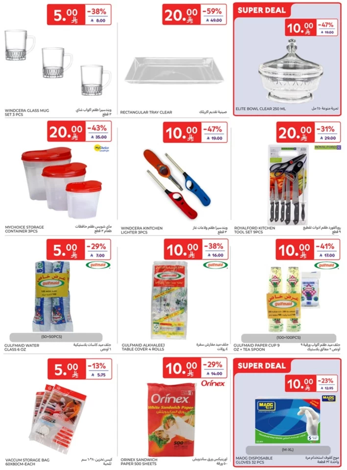 Carrefour 5,10,15,20 Sale