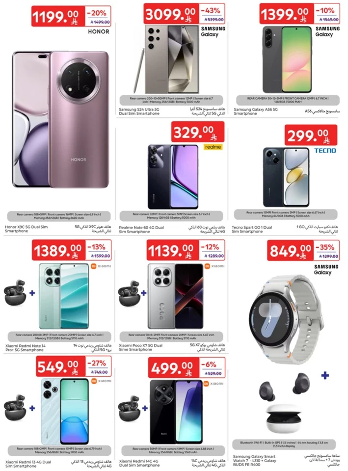 Carrefour 5,10,15,20 Sale