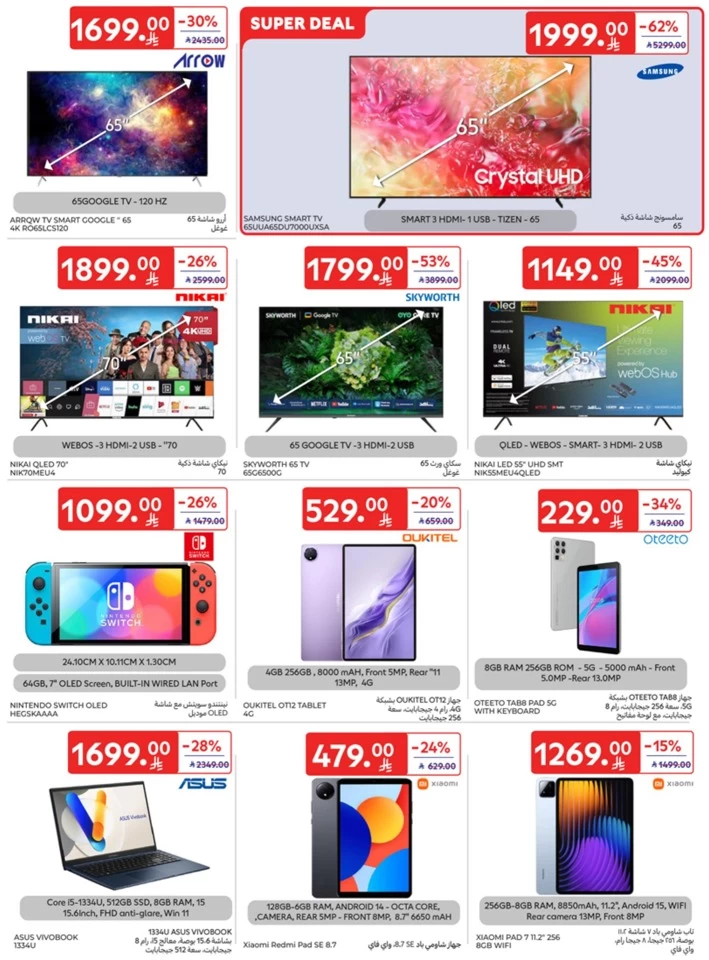 Carrefour 5,10,15,20 Sale