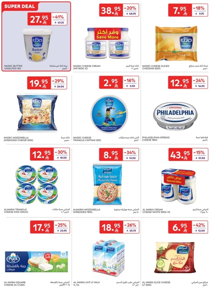 Carrefour 5,10,15,20 Sale