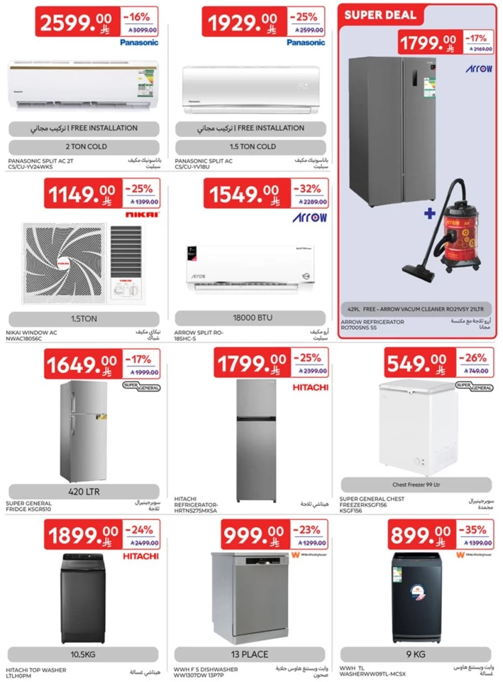 Carrefour 5,10,15,20 Sale