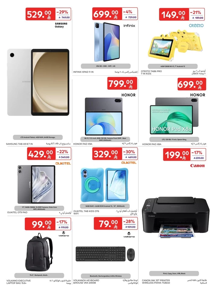 Carrefour 5,10,15,20 Sale
