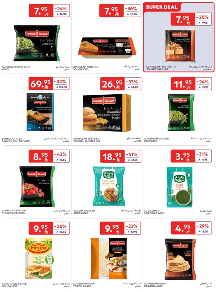 Carrefour 5,10,15,20 Sale