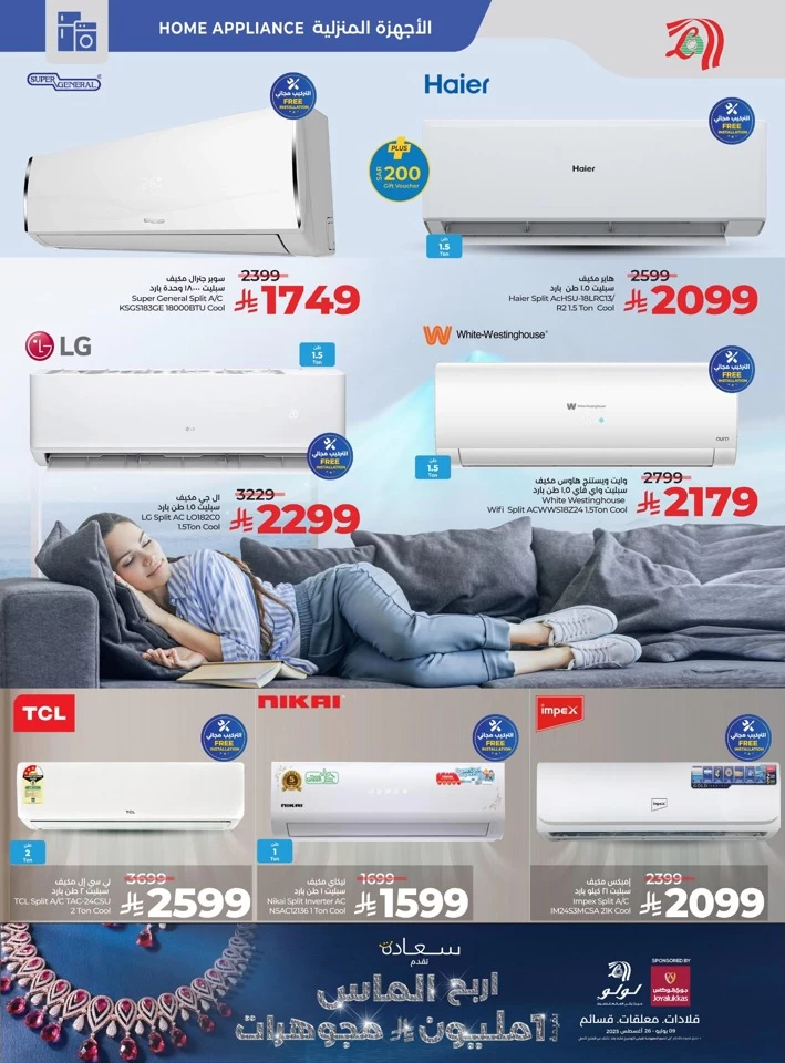 Lulu Summer Hottest Deals