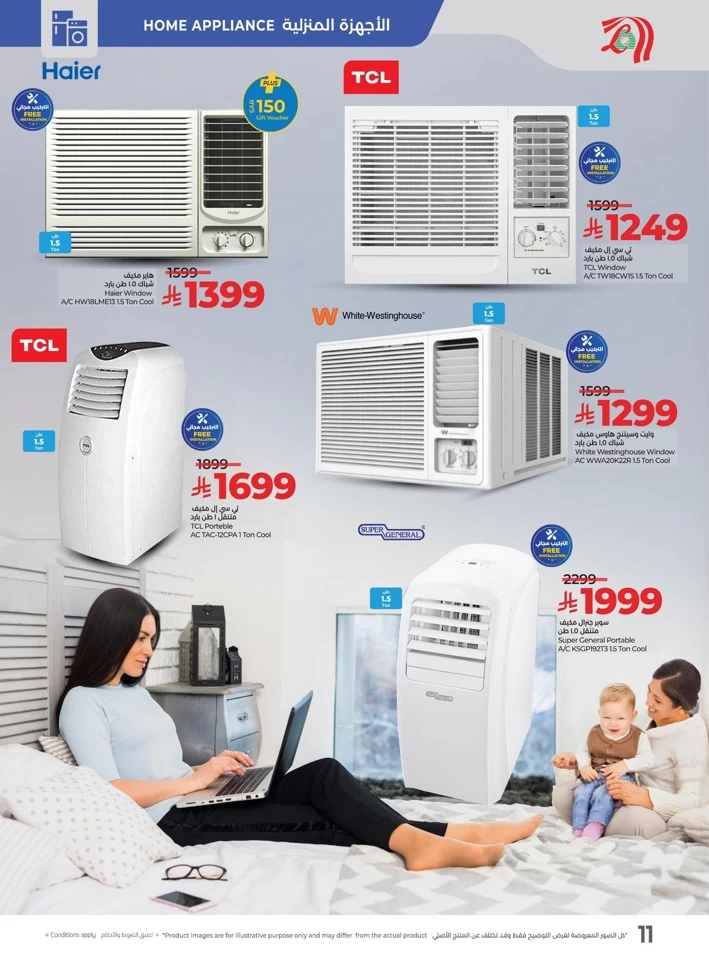 Lulu Summer Hottest Deals