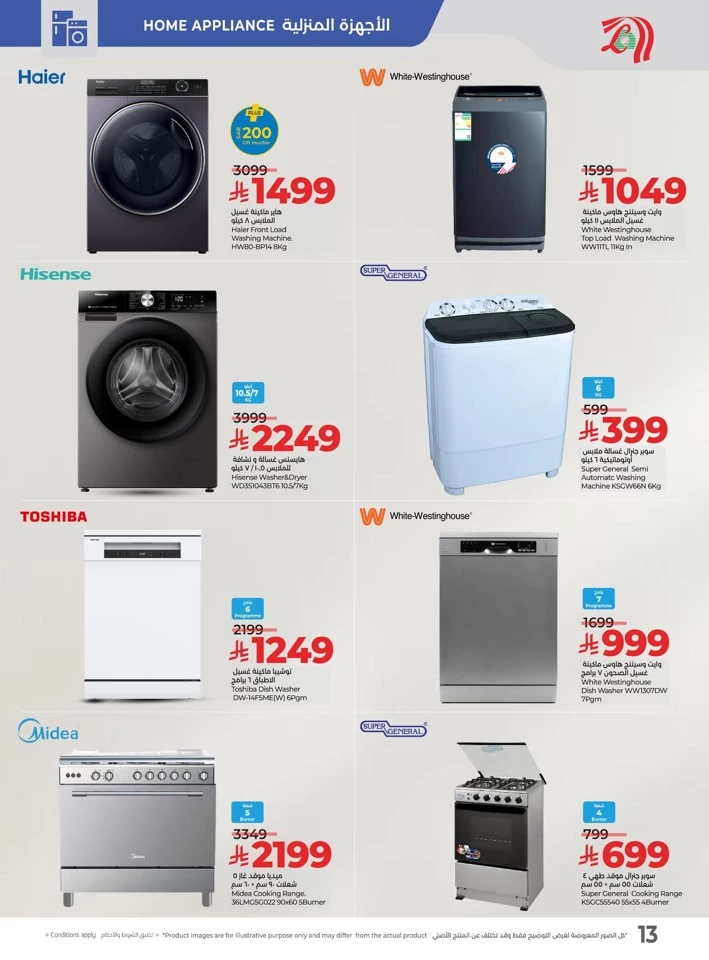 Lulu Summer Hottest Deals