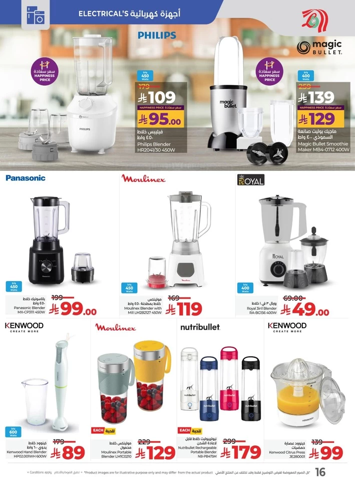 Lulu Summer Hottest Deals
