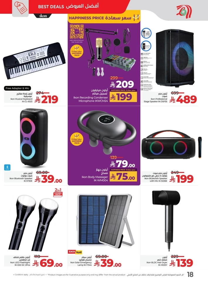 Lulu Summer Hottest Deals