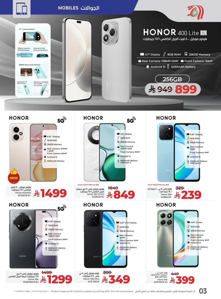 Lulu Summer Hottest Deals