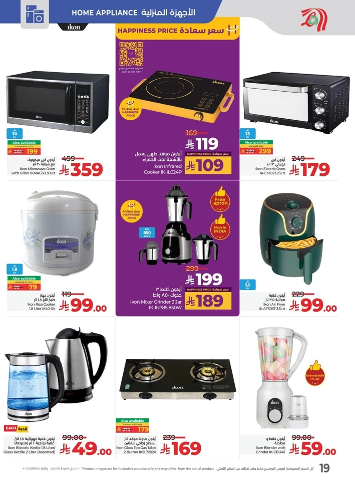 Lulu Summer Hottest Deals