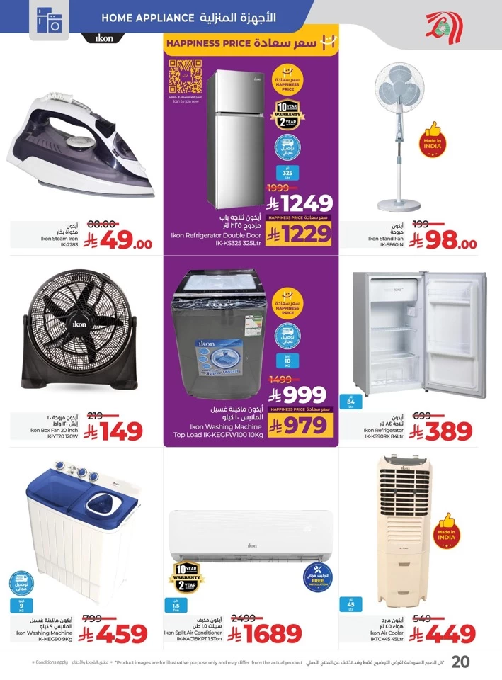 Lulu Summer Hottest Deals