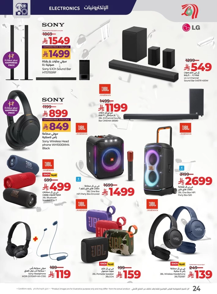 Lulu Summer Hottest Deals