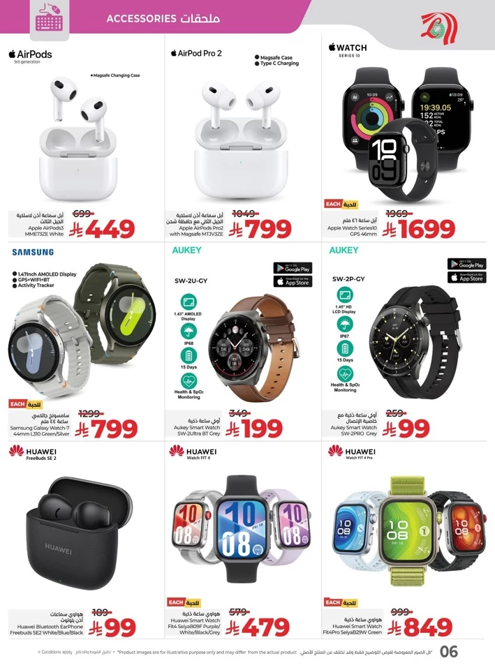 Lulu Summer Hottest Deals