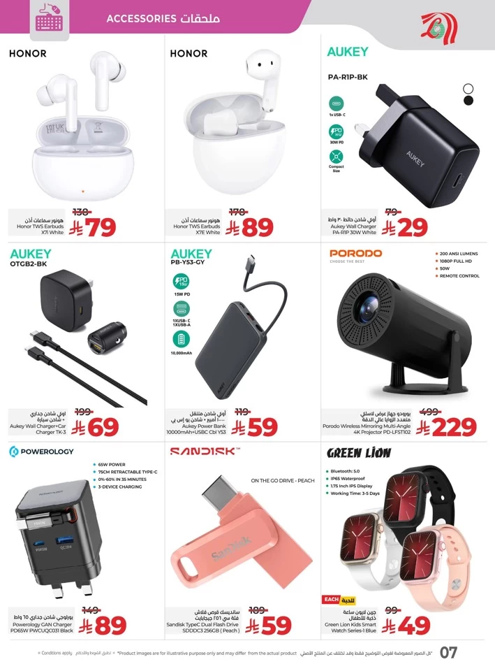 Lulu Summer Hottest Deals