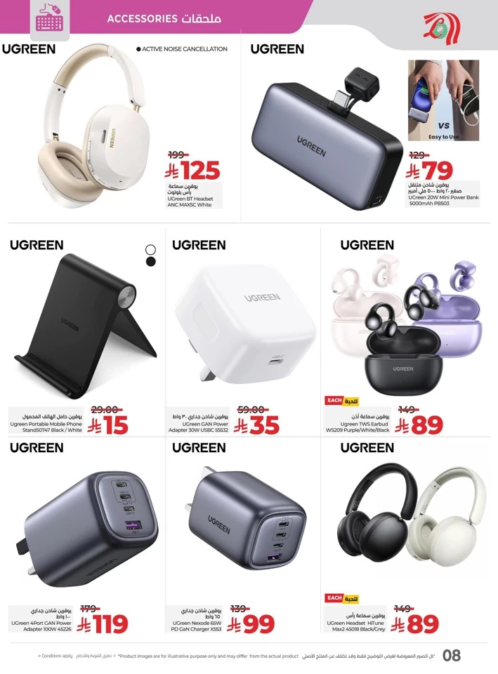 Lulu Summer Hottest Deals