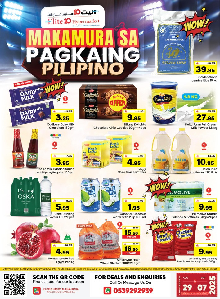 Elite10 Hypermarket Super Deals