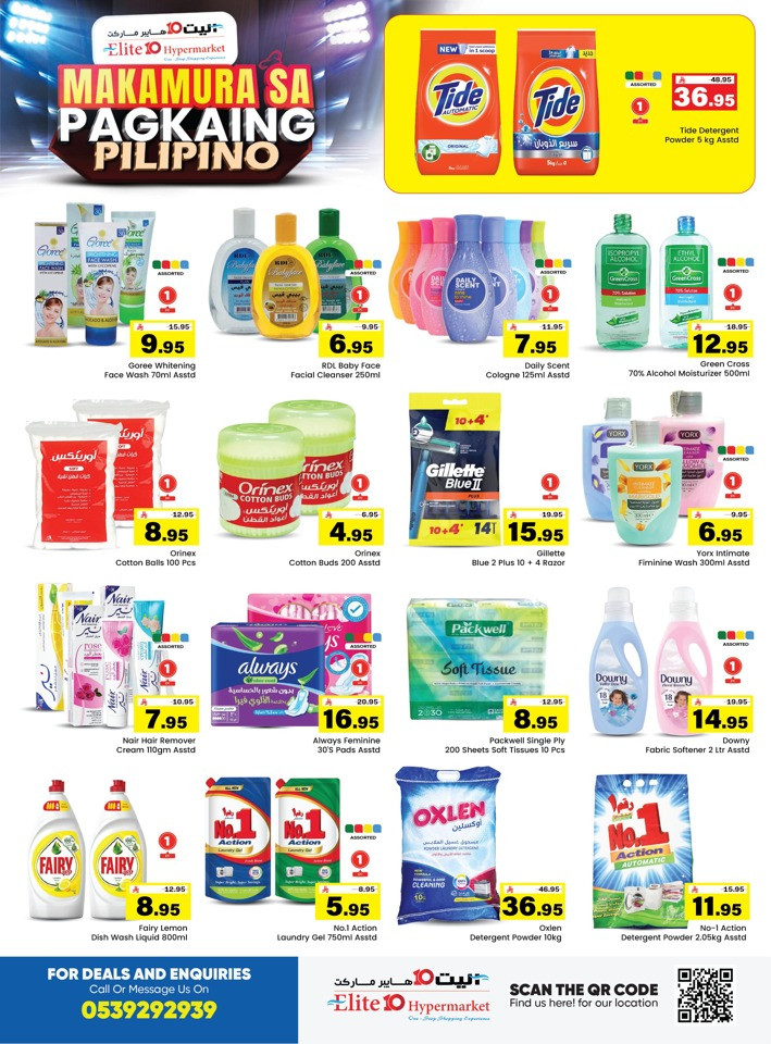 Elite10 Hypermarket Super Deals