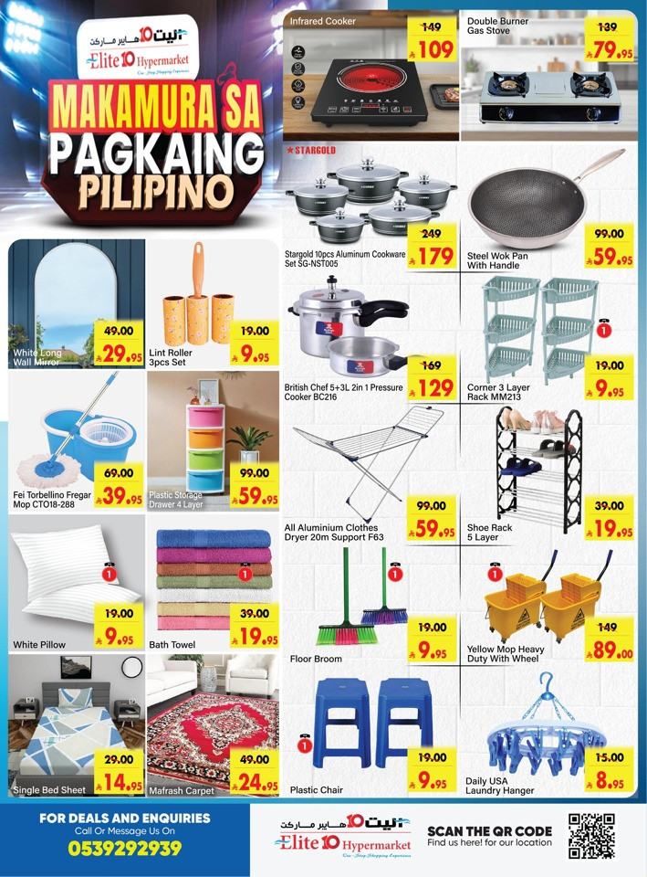 Elite10 Hypermarket Super Deals