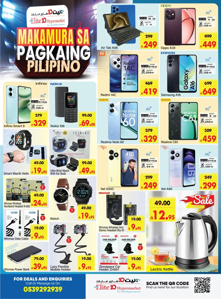 Elite10 Hypermarket Super Deals