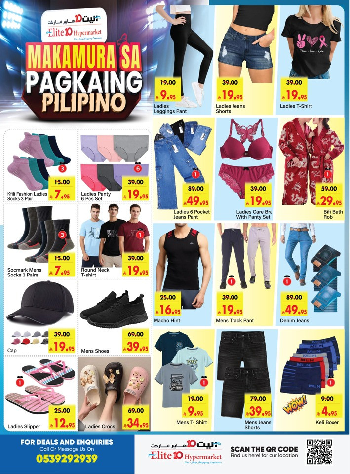 Elite10 Hypermarket Super Deals