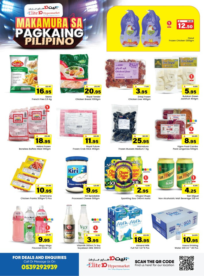 Elite10 Hypermarket Super Deals