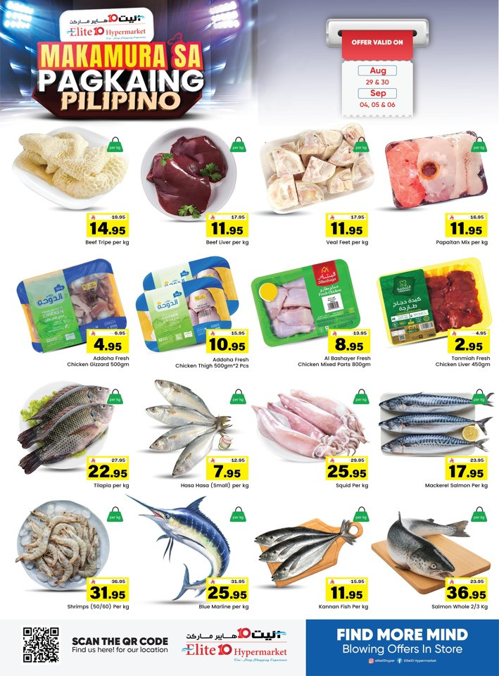 Elite10 Hypermarket Super Deals