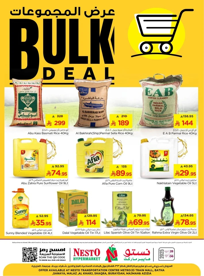 Nesto Bulk Deal Sale