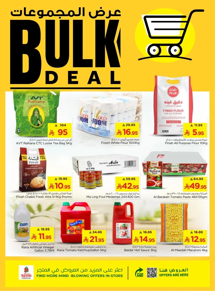 Nesto Bulk Deal Sale