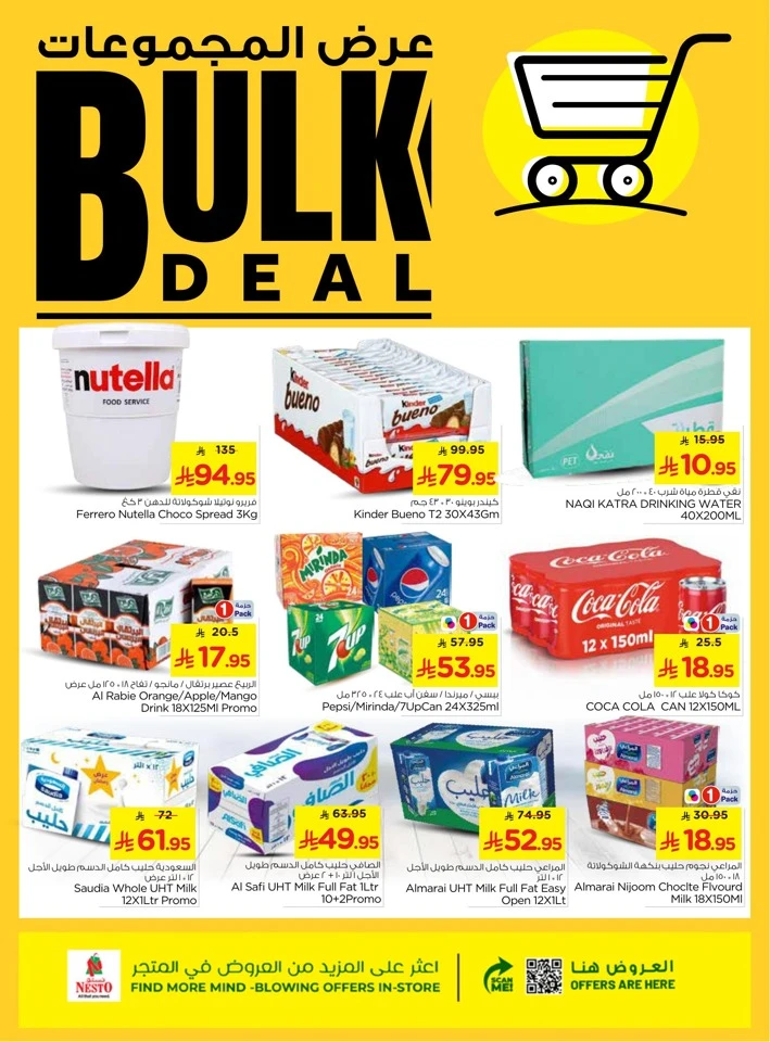 Nesto Bulk Deal Sale