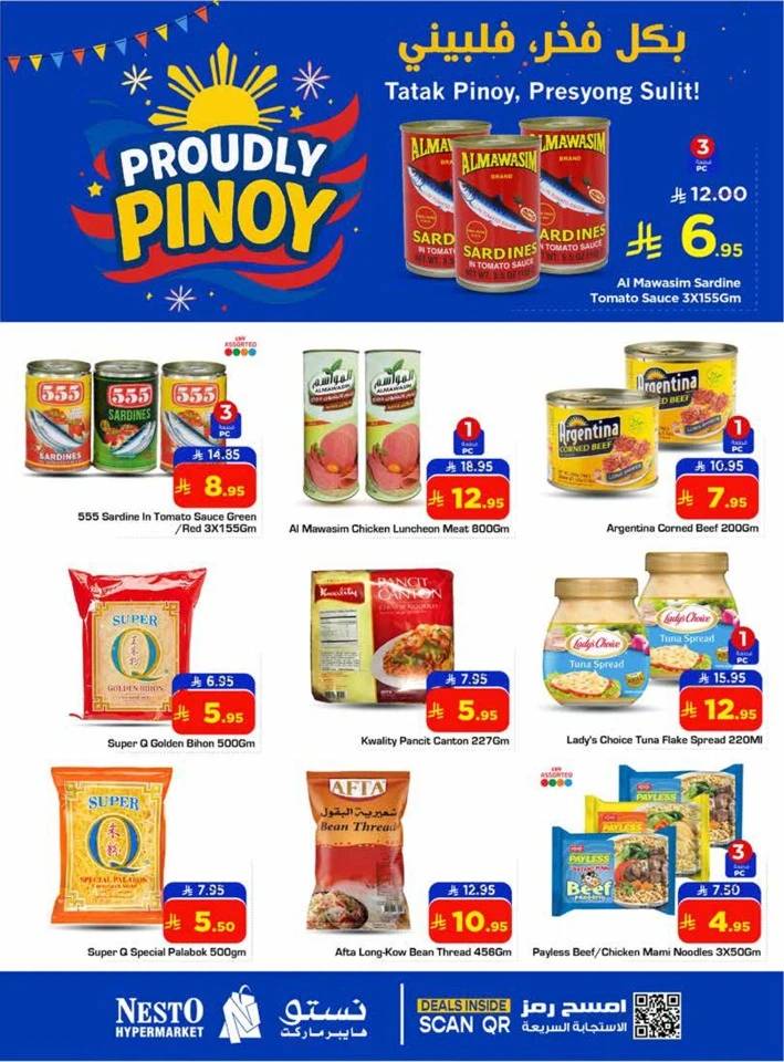 Nesto Proudly Pinoy Promotion