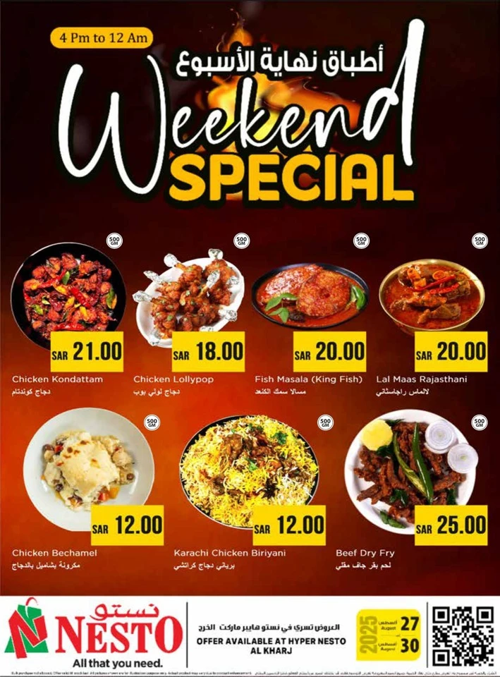 Nesto Al Kharj Weekend Special