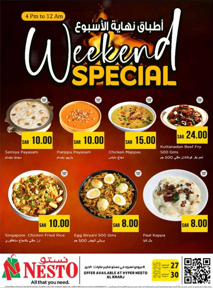 Nesto Al Kharj Weekend Special