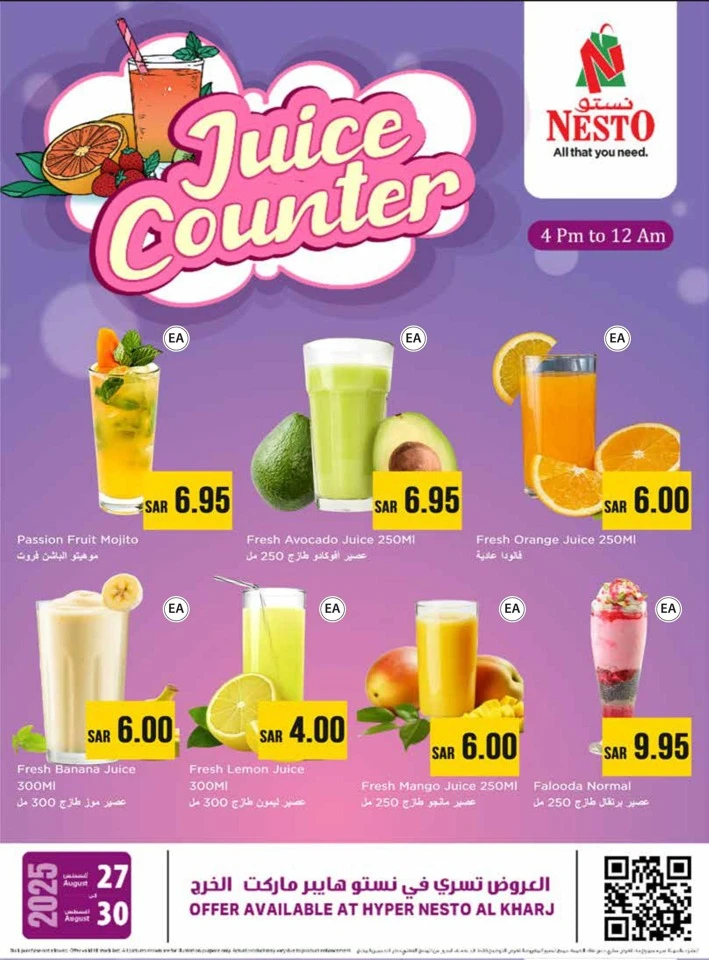 Nesto Al Kharj Weekend Special