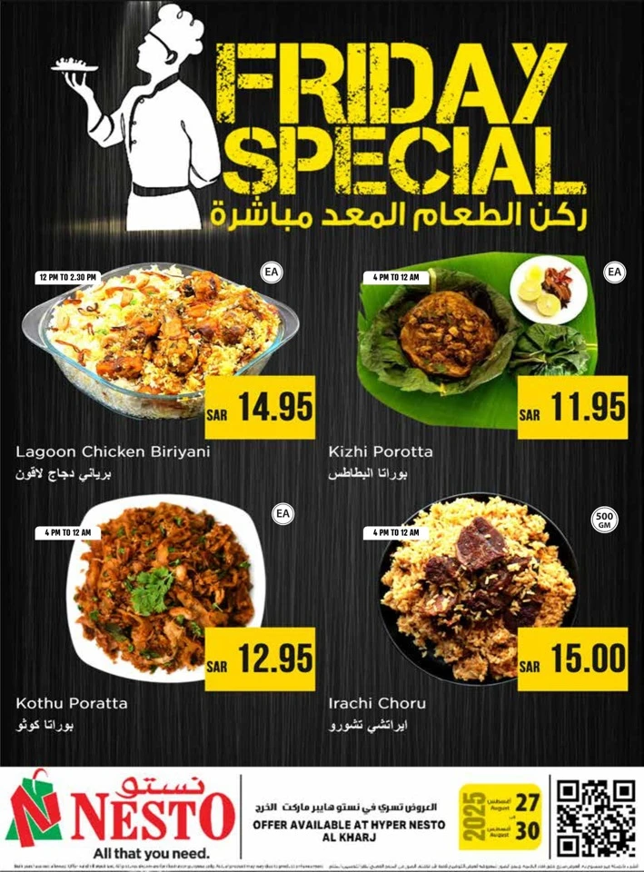 Nesto Al Kharj Weekend Special