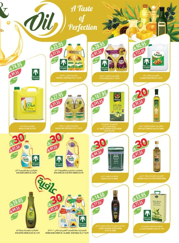 Farm Superstores 10,20,30 Sale