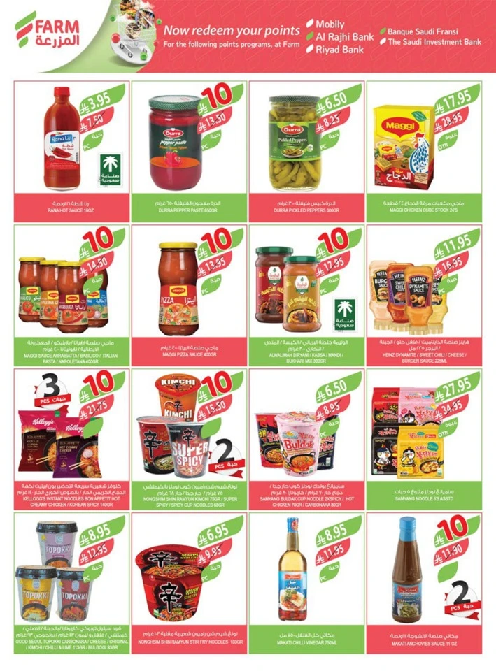 Farm Superstores 10,20,30 Sale