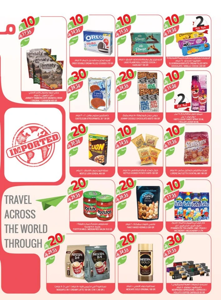 Farm Superstores 10,20,30 Sale